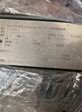 【议价】SEW- EUDRIVE 电机型号 DRS90 M4BE2。变 S57 DRS90M4B