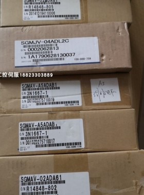 【议价】SGMAV-02ADA61/A5ADA21/SGMJV-04ADL2C安川伺服电机实物
