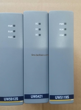 【议价】优稳UW5915S UW5154 UW5421 UW5156