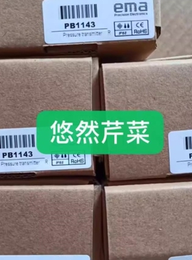 【议价】议价EMA智能型温度传感器TA1004 TC0102 TC0103 TB1004 T