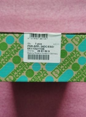 【议价】2981509菲尼克斯 PSR-SPP-24DC/ESD/5X1/1X2/T10S 实物图