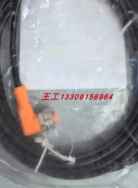 【议价】传感器线缆 Connecting cable EVW080 议价