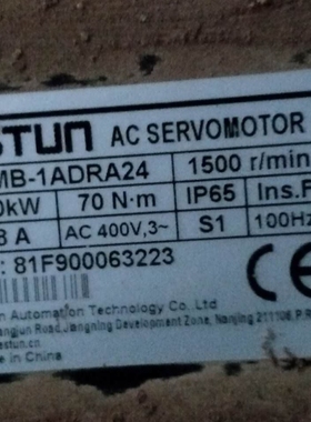 【议价】埃斯顿伺服电机维修 EMB-1ADRA24