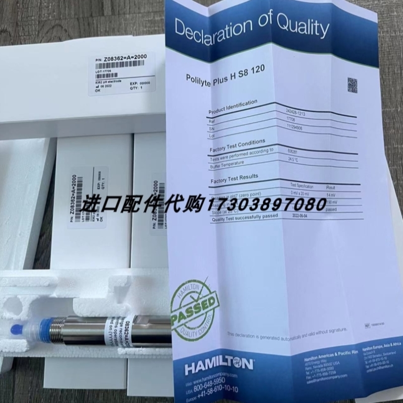 【议价】HACH 09210=A=0600硅表试剂管沉头东安DONGAN F06-SA6X点