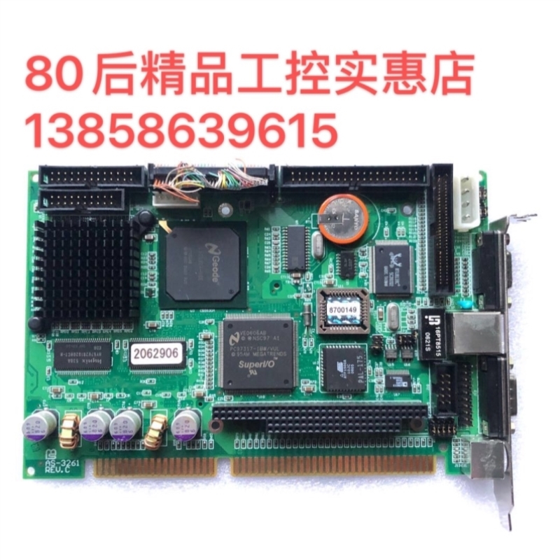 【议价】住友注塑机主板AS-3261 REV.C 住友注塑机配件 工控主