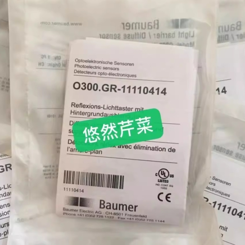 【议价】堡盟Baumer传感器IFRM 05P17A1/S35L 06P17A1/S35L 08P17