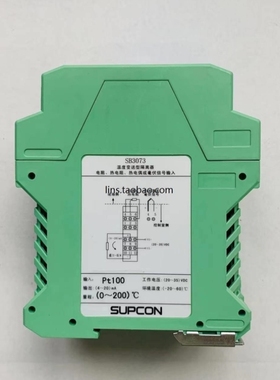 【议价】浙大中控隔离栅安全栅SB3043-Ex SB3073