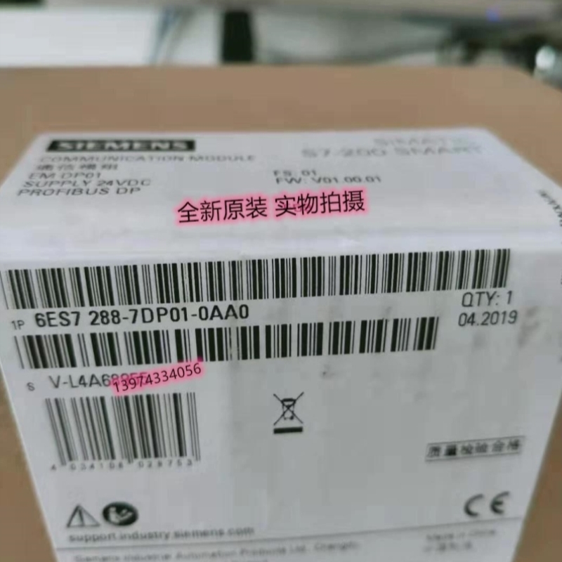 【议价】6ES7288-7DP01-0AA0EM DP01Profus-DP从站扩展模块