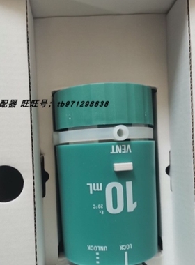 【议价】61575210瑞士万通10ml加液单元 6.1575.210