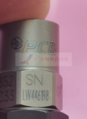 【议价】PCB加速度传感器352C33国外直采