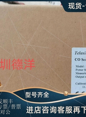【议价】议价Telasia CO-T1江森一氧化碳测器