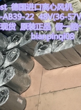 【议价】D1G133-AB39-22 48V36-57VDC 105W1780min伟肯变频器风