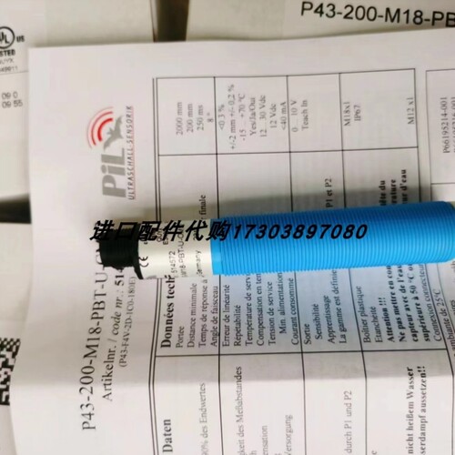 【议价】PIL P42-A4N-2D-1E1-S136超声波传感器P42-A4N-2D-1E1-S1