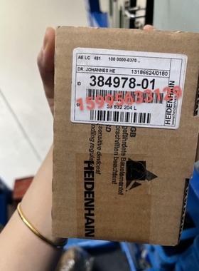 【议价】海德汉LC481