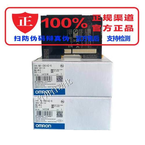 询价NX-ID3317/3417/3443/4342/4442/5342/5442/ID5142-