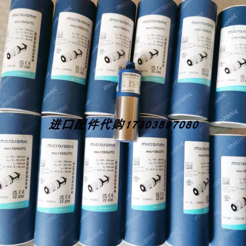 【议价】COMPAC ING 10-782-PP开关MICSONIC ICS-35/DD/QP