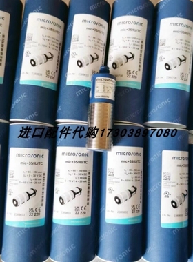 【议价】COMPAC ING 10-782-PP开关MICSONIC ICS-35/DD/QP