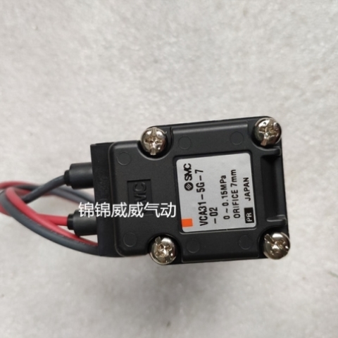【议价】SMC电磁阀VCW31-3D-3-02 VCW31-3D-5-03/03-K VCW31-3G-1