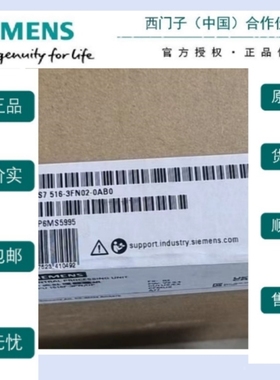 【议价】6ES7505-0KA00-0AB0S7-1500电源模块6ES75050KA000AB0