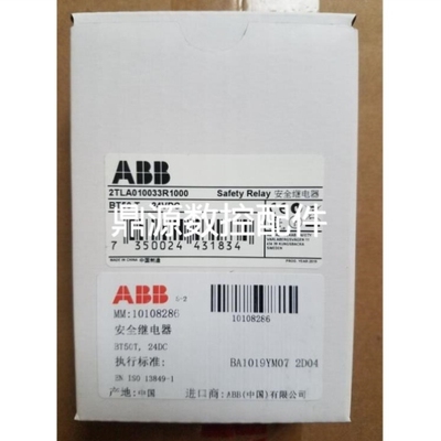 【议价】ABB安全继电器模块 BT50T 24VDC 2TLA010033R1000议价