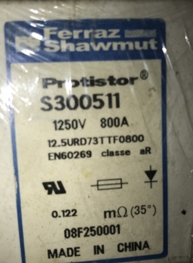 【议价】Ferraz Shawmut 伟肯变频器大功率熔断器S300511 1250V/8