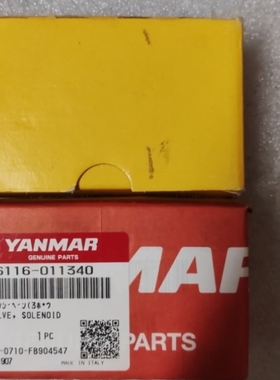 【议价】46116-011340