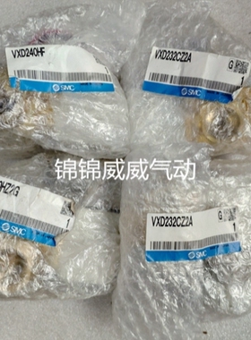 【议价】SMC电磁阀VXZ2240L-04-4G/4GR1/5D/5D1/5G/5G1/6D/6D1销