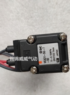 【议价】SMC电磁阀VCW21-5DL-5-02 VCW21-5G-2-01/01-A/01-C/01CQ