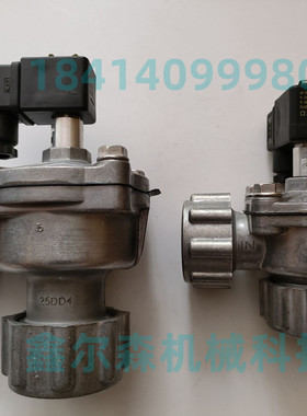 PRETTY GOYEN CAC20DD4 新4代锁母电磁脉冲阀 3/4寸 除尘阀