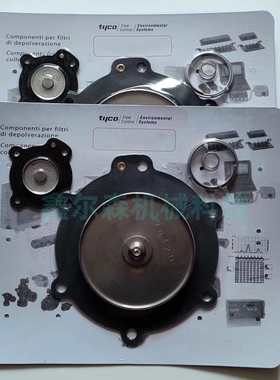 膜片弹簧 电磁脉冲阀膜片维修包DB120 VNP220 VEM220