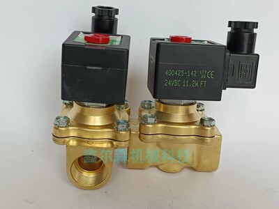 电磁阀SCE210C094 SCXE210D094 SCXE210D095二位二通电磁阀