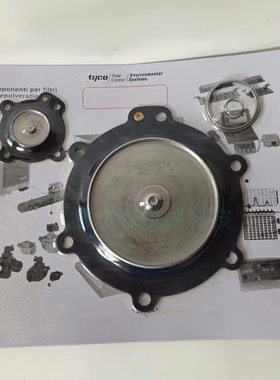 DB120 DB120 VNP220 VEM220 VNP320 2.5寸直角式电磁脉冲阀膜片