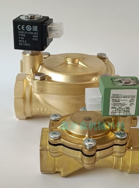 二位二通水阀电磁阀SCE238D002 1/2寸 C131600单向电磁阀
