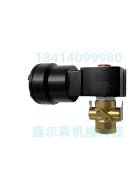 防爆电磁阀 1/4寸 VCEFCM8320G174 8320G172空压机电磁阀