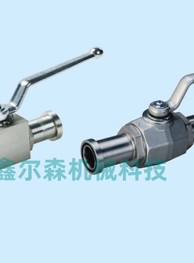 BKH-SAE-210-13 MKH-SAE-420-20 MKH-SAE-FS-420-50高压球阀