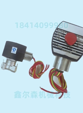 不锈钢电磁阀EF8262H007 SCE262C022N EF8262G138 1/4寸 MP-C-080