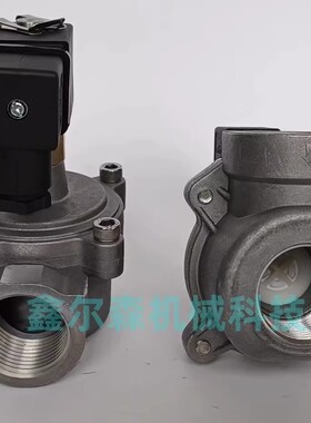 1寸直角式脉冲阀 AE1825B020 喷吹除尘阀 布袋阀