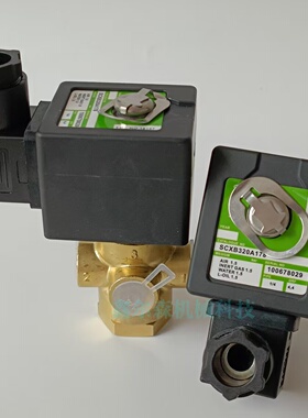 SC8320G174 SCXB320A178 8320G176 空压机三通电磁阀