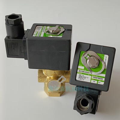 SC8320G174 SCXB320A178 8320G176 空压机三通电磁阀