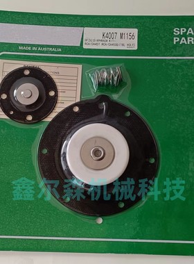 K4007膜片 PRETTY GOYEN 1 1/2寸 CA40MM 脉冲阀 膜片维修包