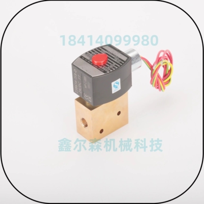 两位三通防爆电磁阀 EF8327B001 NF8327B001 1/4寸黄铜防爆换向阀