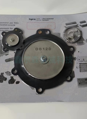 2.5寸膜片维修包DB120 DB120 VNP220 VEM220 VNP320氟橡胶材质