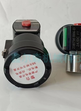 隔爆防爆电磁阀 VCEFCM8262H086V 8262H086 低功耗电磁阀