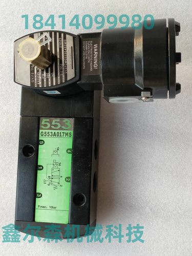 8553A417 VCEFCM8553A417 G1/2 防爆电磁阀 低功耗电磁阀