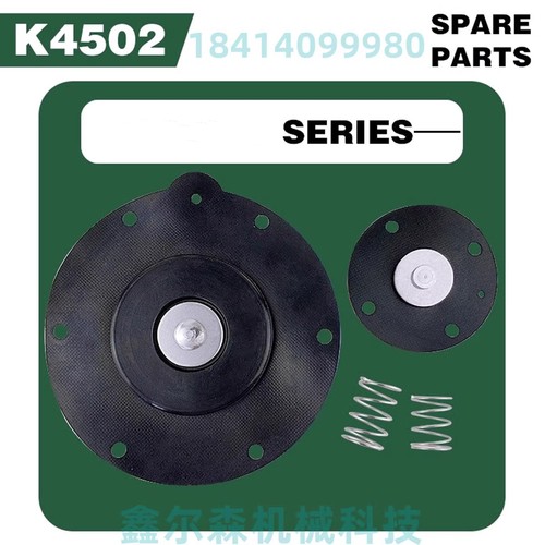 PRETTY GOYEN K4502 M2162脉冲阀CA45DD CA45T010膜片维修包