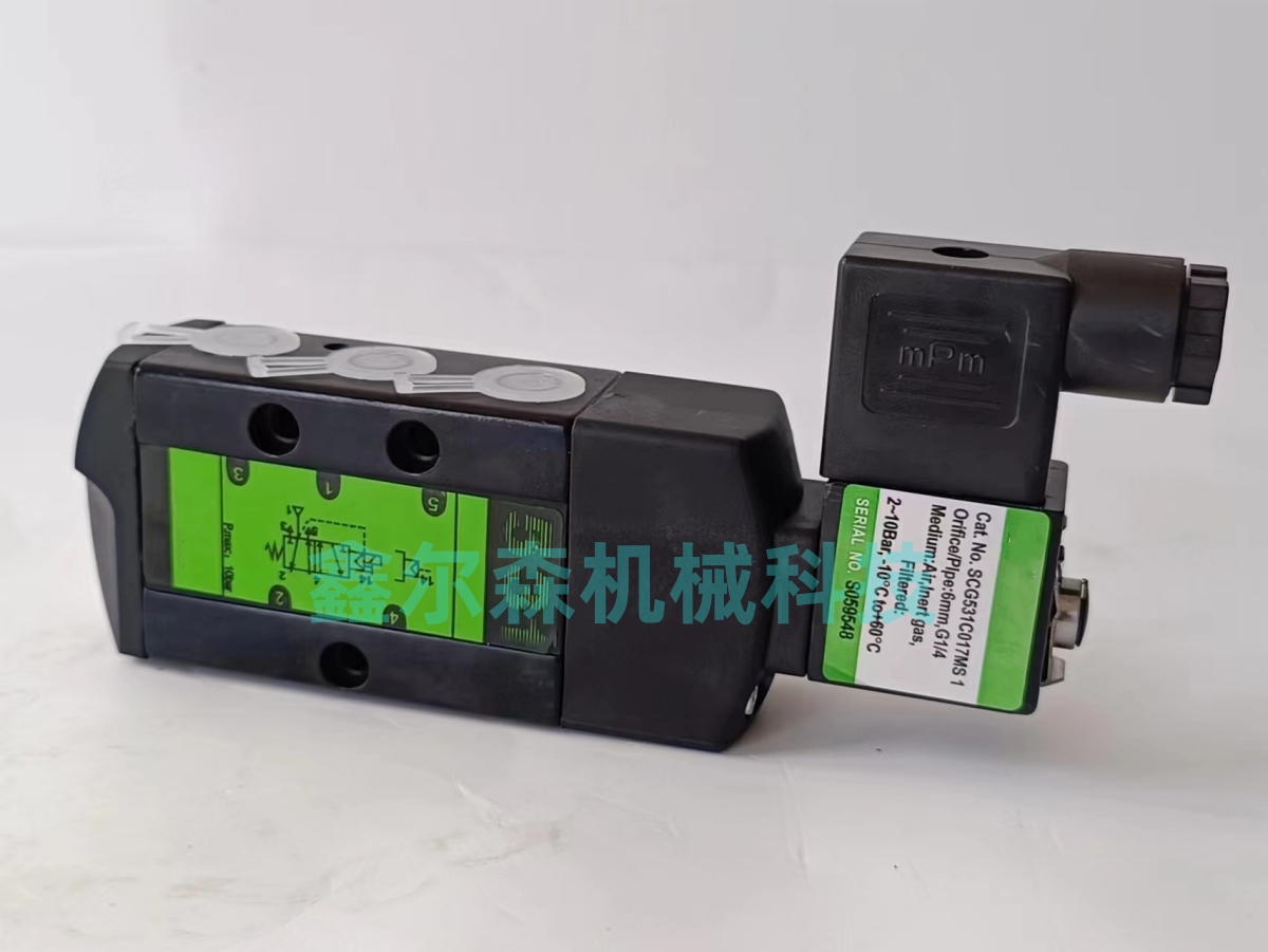 电磁阀 SCG531C001M SCG531C017MS SCG531C018MS电磁阀