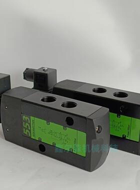 SCG553A017MS G553A017MS 二位五通电磁阀 大流量电磁阀 G1/2