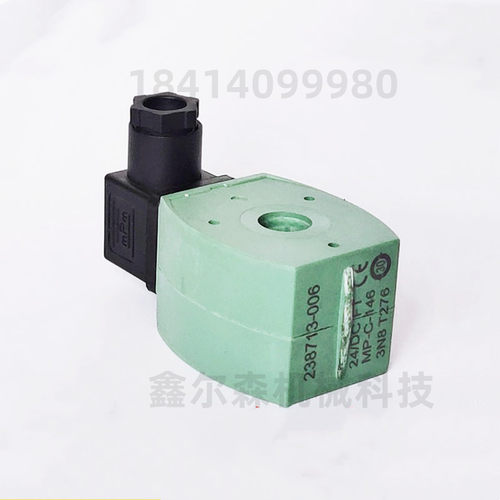 MP-C-146 MP-C-80 238313-903 238713-106脉冲阀线圈