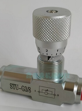 油缸调速阀 流量控制阀 液压节流阀STU-G1/4 STB-G3/8 STB-G1/4