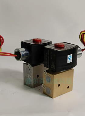 SC8327B001二位三通电磁阀SC8327B001 SC8327B002 SC8327A607